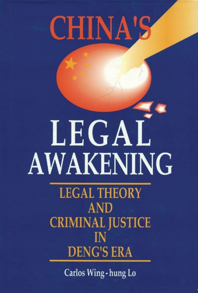China’s Legal Awakening: Legal Theory and Criminal Justice in Deng’s Era