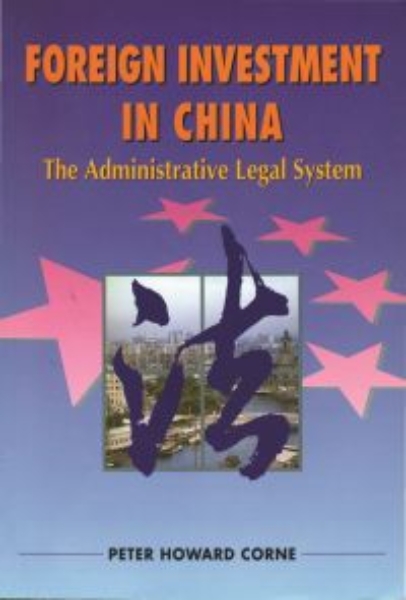 Foreign Investment in China: The Administrative Legal System