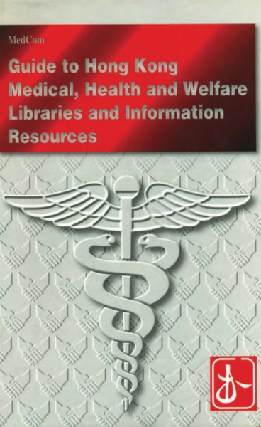 A Guide to Medical, Health and Welfare Libraries and Information Resources in Hong Kong