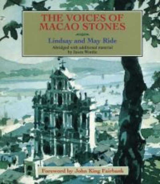 The Voices of Macao Stones