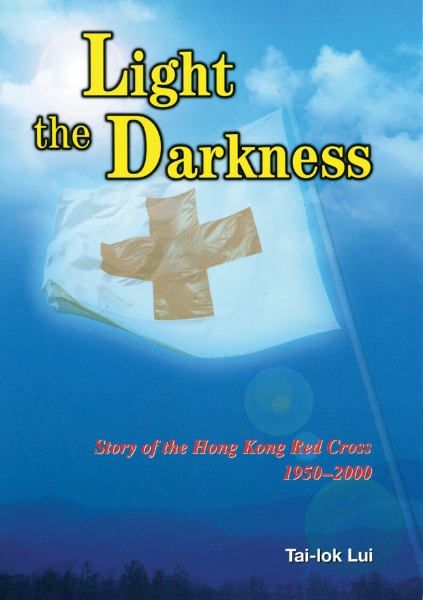 Light the Darkness: Story of the Hong Kong Red Cross, 1950–2000