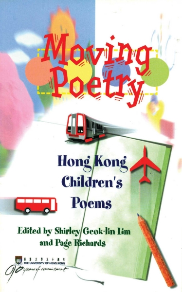 Moving Poetry: Hong Kong Children’s Poems