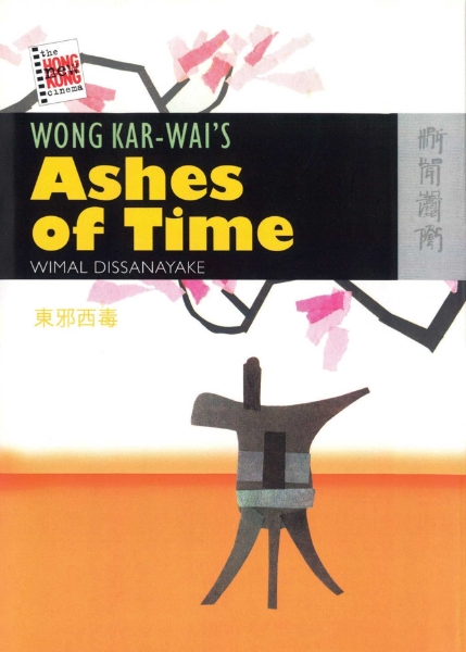 Wong Kar-wai’s Ashes of Time