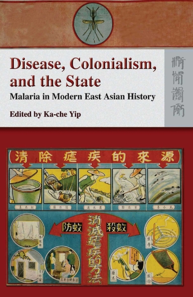 Disease, Colonialism, and the State: Malaria in Modern East Asian History