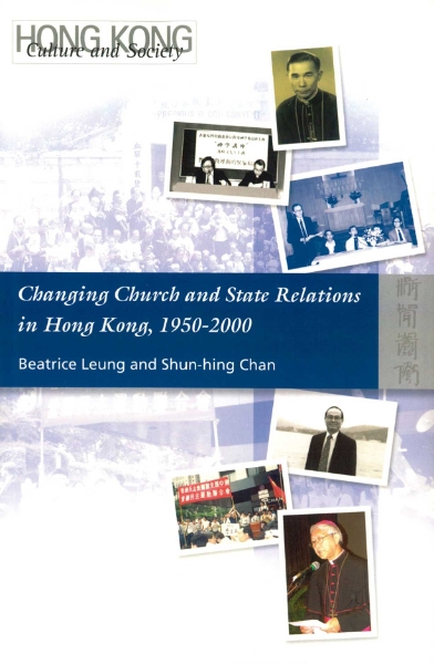 Changing Church and State Relations in Hong Kong, 1950–2000