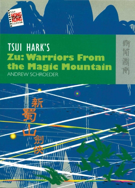 Tsui Hark’s Zu: Warriors from the Magic Mountain