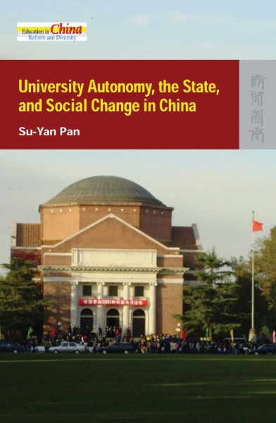 University Autonomy, the State, and Social Change in China