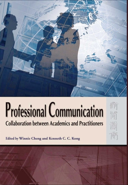 Professional Communication: Collaboration between Academics and Practitioners