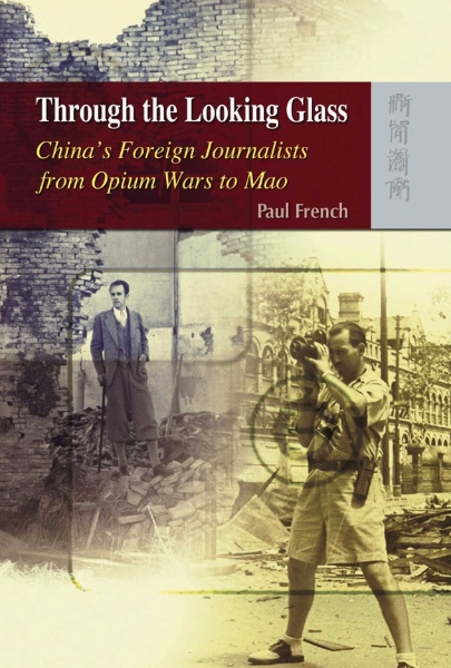 Through the Looking Glass: China’s Foreign Journalists from Opium Wars to Mao