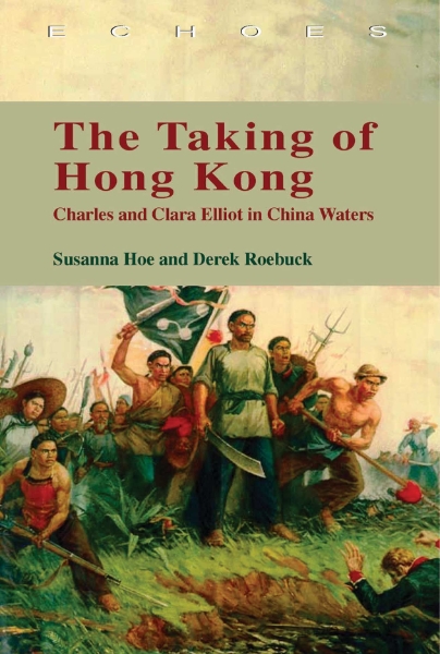 The Taking of Hong Kong: Charles and Clara Elliot in China Waters