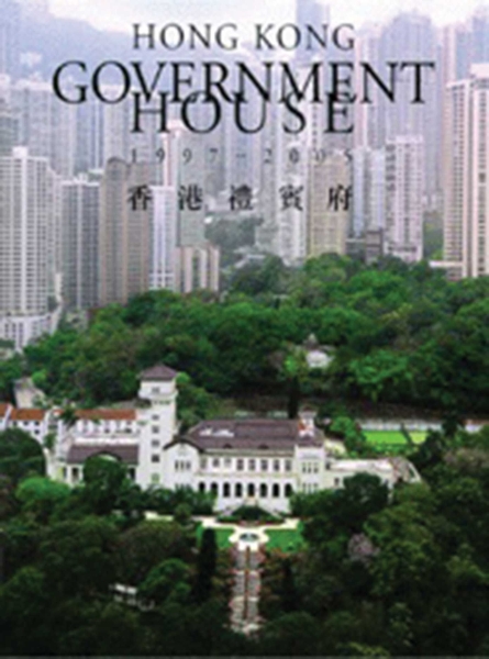 Hong Kong Government House 1997–2005