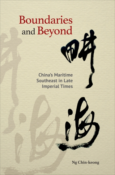 Boundaries and Beyond: China’s Maritime Southeast in Late Imperial Times