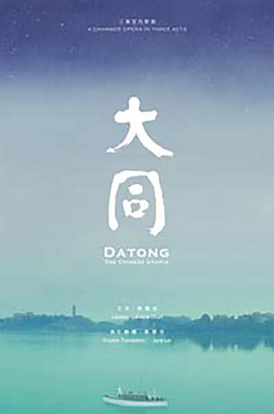 Datong: The Chinese Utopia