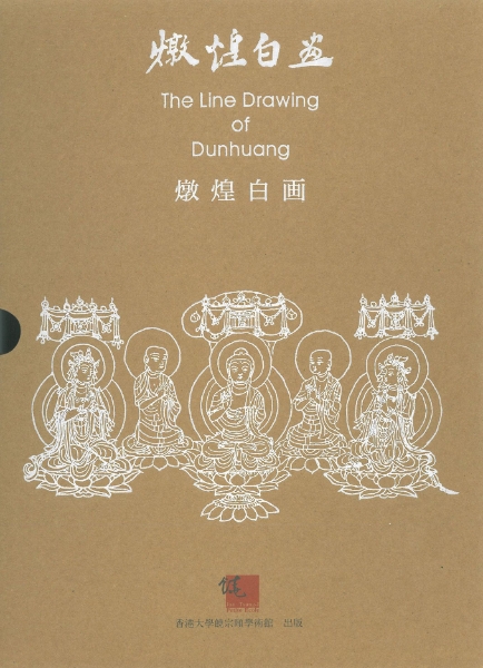 The Line Drawing of Dunhuang