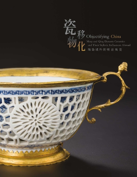 Objectifying China: Ming and Qing Dynasty Ceramics and Their Stylistic Influences Abroad