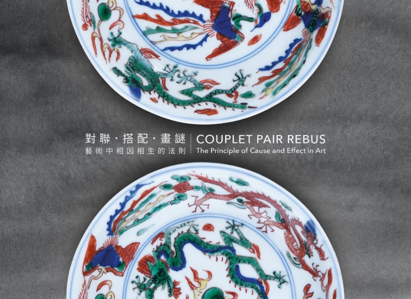 COUPLET PAIR REBUS: The Principle of Cause and Effect in Art