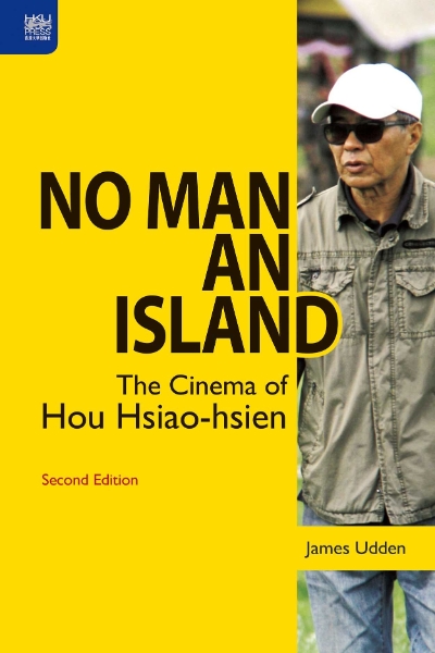 No Man an Island: The Cinema of Hou Hsiao-hsien, Second Edition