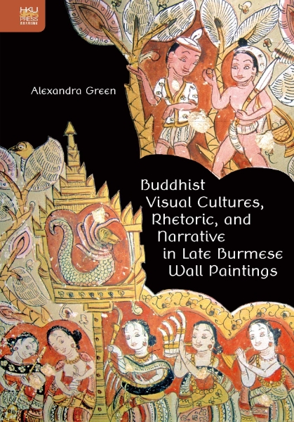 Buddhist Visual Cultures, Rhetoric, and Narrative in Late Burmese Wall Paintings