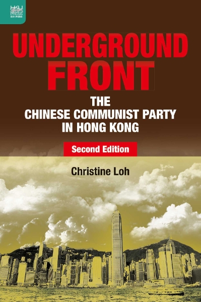 Underground Front: The Chinese Communist Party in Hong Kong, Second Edition