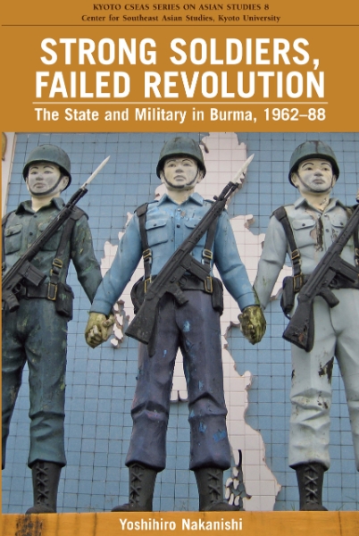 Strong Soldiers, Failed Revolution: The State and Military in Burma, 1962-88