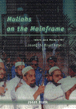 Mullahs on the Mainframe jacket image
