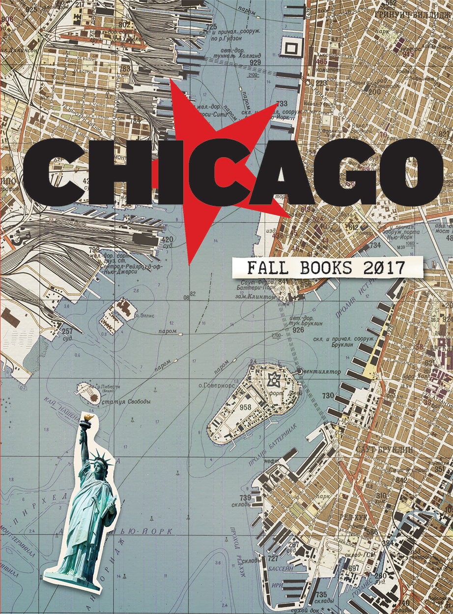 Seasonal catalogs from the University of Chicago Press