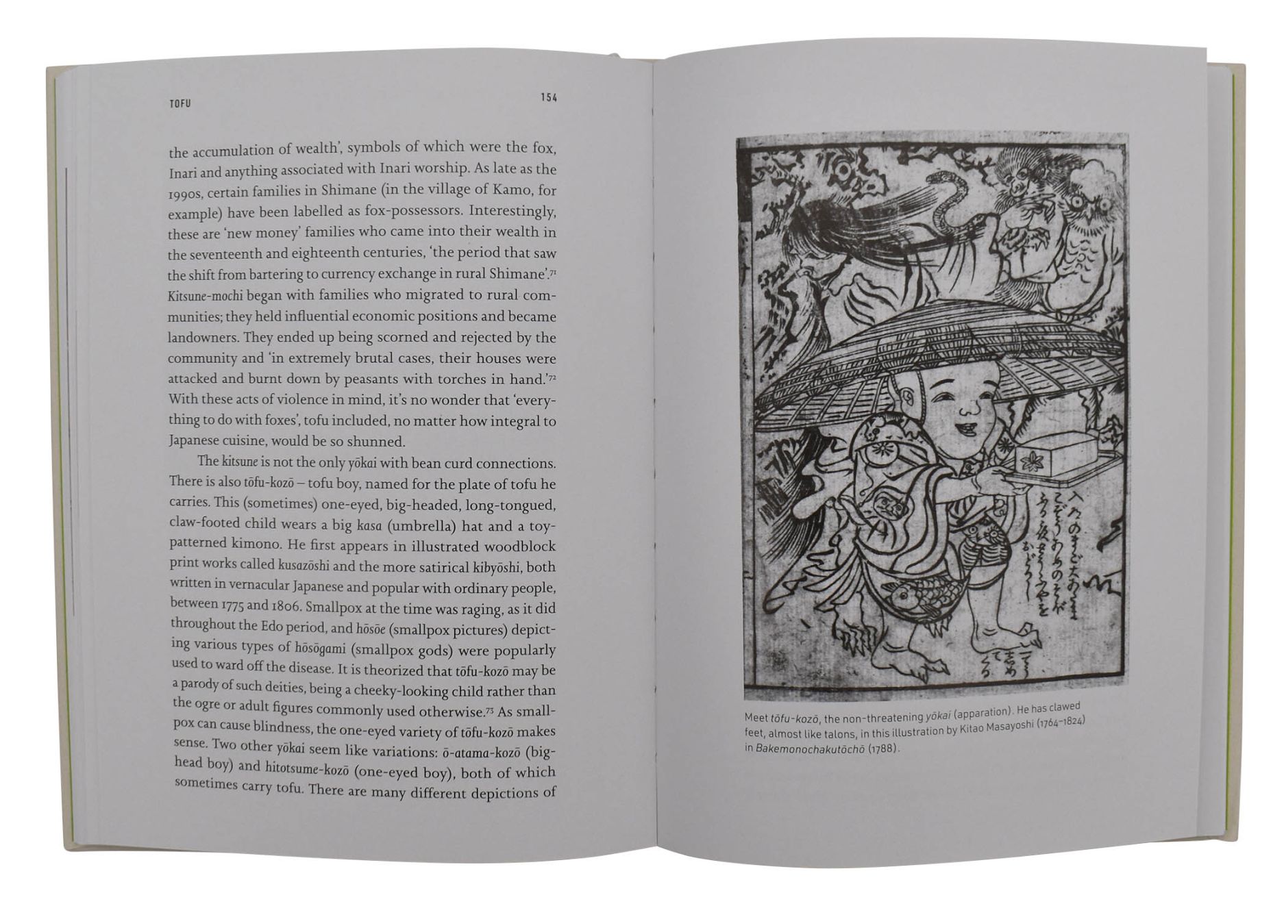 Tofu 04 - click to open lightbox Tofu 04 - click to open lightbox