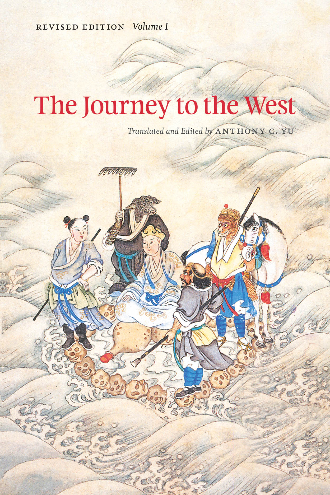 Путешествие на запад на китайском