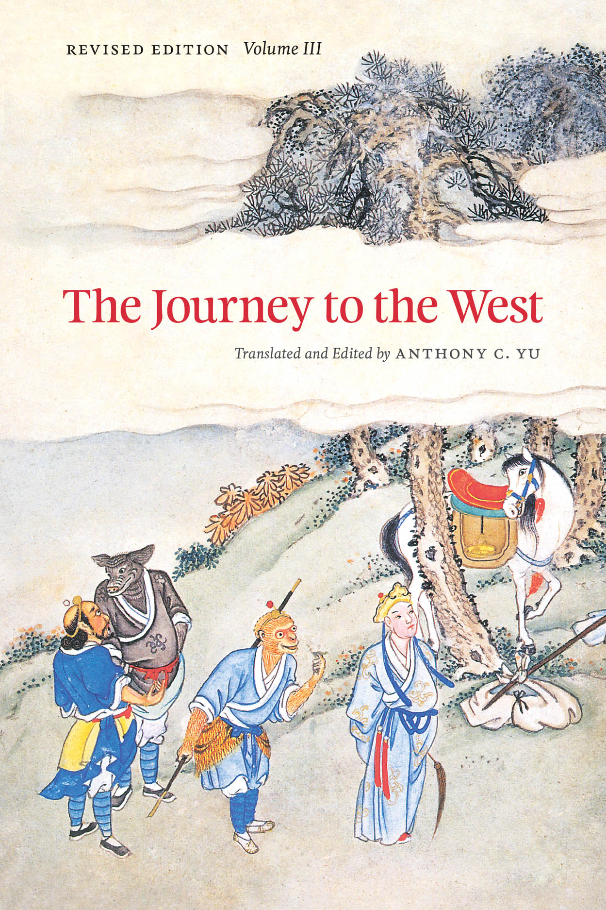 journey to the west novel english